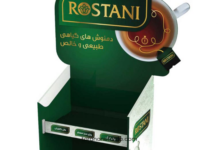 طراحی استند ایستاده محصولات دمنوش رستنی