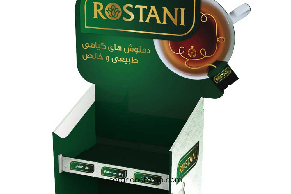 طراحی استند ایستاده محصولات دمنوش رستنی